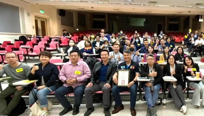 Taiwan E -  Business Association Tai Wan Wang Shang Xie Hui B2bKua Jing Dian Shang Zong Duo 視頻 - New Taipei City, Banqiao District