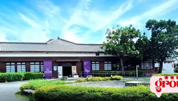 Taiwan Ocean Minerals Museum - 花蓮縣花蓮市