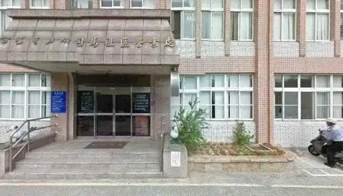 Taiwan Power Company -  Jie Jing He 360 Du Quan Jing Zhao - Lienchiang County, Nangan Township