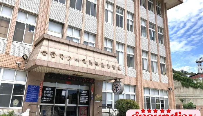 Taiwan Power Company -  Quan Bu - Lienchiang County, Nangan Township
