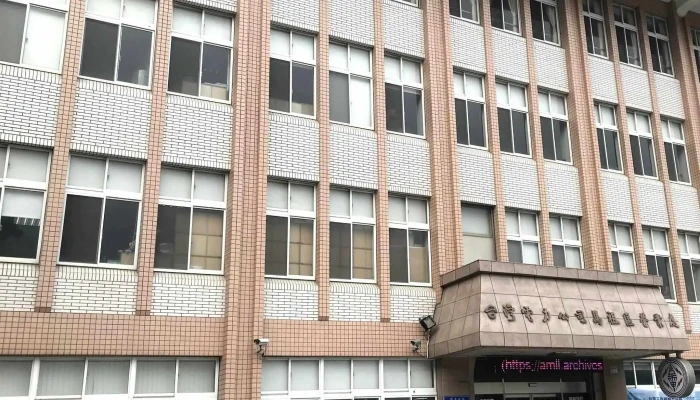 Taiwan Power Company -  电力公司 - Lienchiang County, Nangan Township