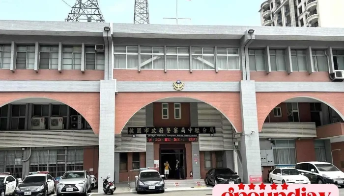 Taoyuan Jhongli Police - Taoyuan City, Zhongli District