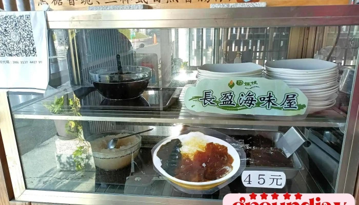 Tian Mother Epi Seafood House -  Fen Wei - Tainan City, Beimen District