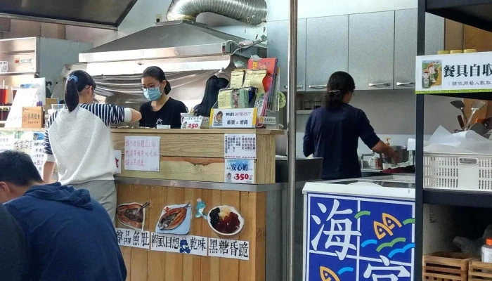 Tian Mother Epi Seafood House -  鱼餐厅 - Tainan City, Beimen District