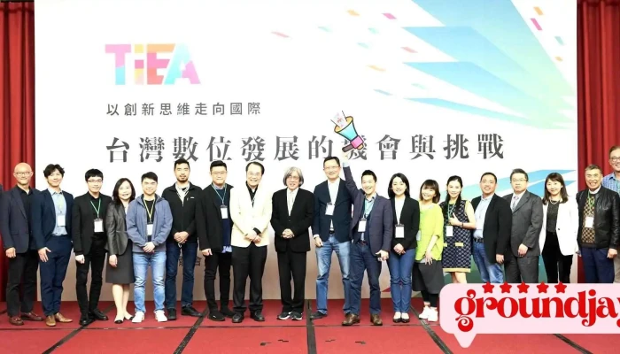 TiEA台灣網路暨電子商務產業發展協會 - Taipei City, Nangang District