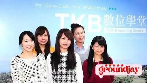 Tkb數位學堂 - 花蓮縣花蓮市