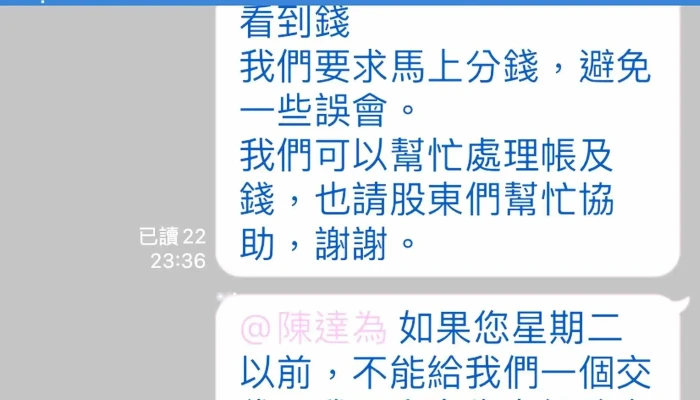 TwkTai Zhong Shang Wu Zhong Xin 协会或组织 - Taichung City, Central District