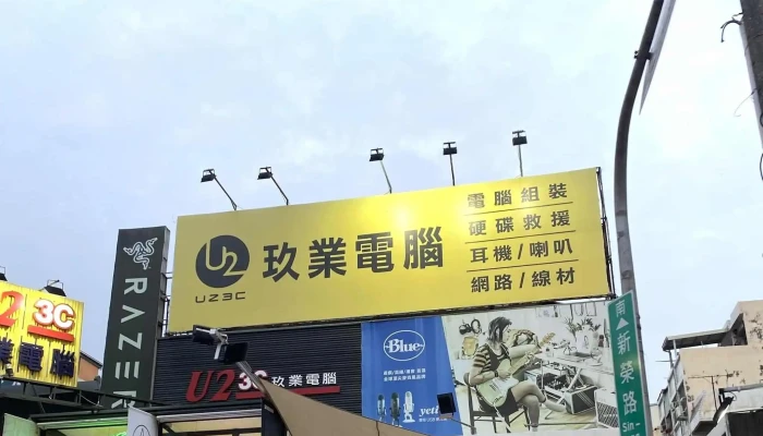 U23cLiang Fan Jiu Ye Dian Nao Gu Fen You Xian Gong Si 時間表 - Chiayi City, West District