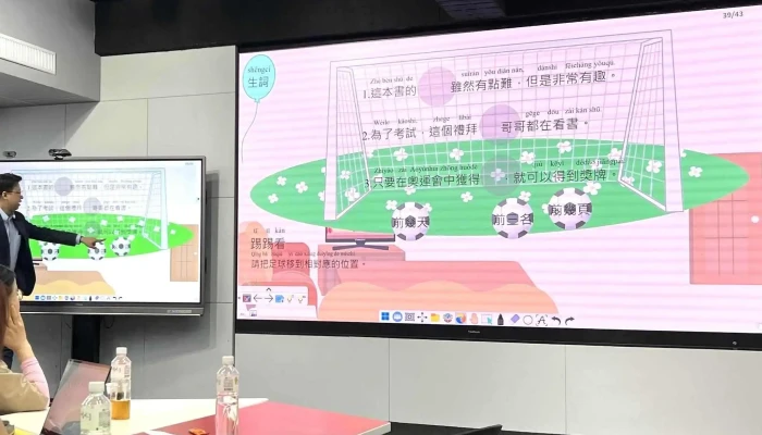 Viewsonic You Pai Guo Ji 企业办公场所 - New Taipei City, Zhonghe District