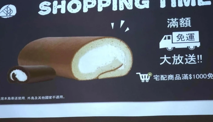 Waca Ni De Quan Tong Lu Kai Dian Huo Ban 地址 - Taipei City, Nangang District