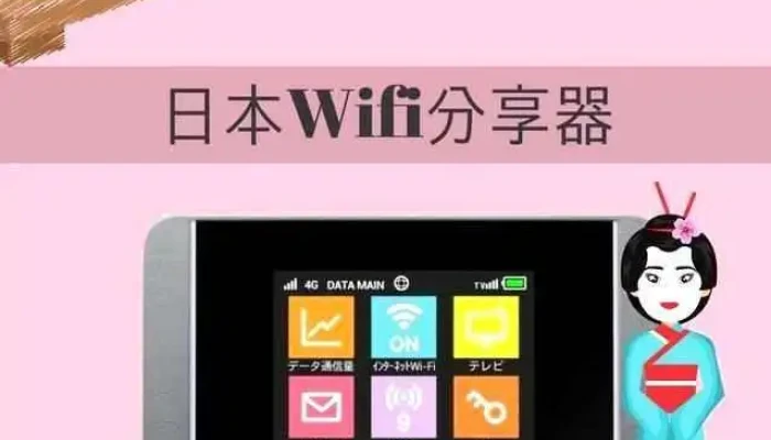 WifimayWang Qia Ji Xing Dong Fen Xiang Qi Shang Jia Shang Chuan - Taipei City, Da’an District