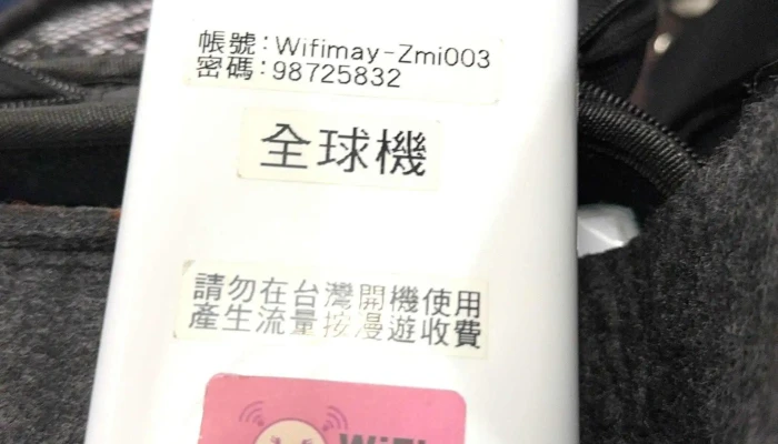 WifimayWang Qia Ji Xing Dong Fen Xiang Qi 折扣 - Taipei City, Da’an District