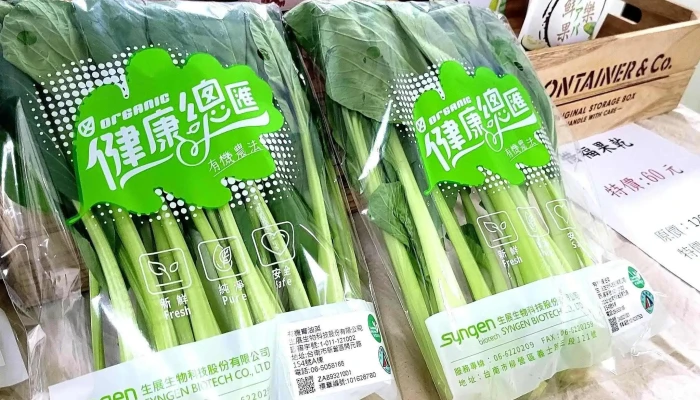 Wnc -  制造商 - Tainan City, Anding District