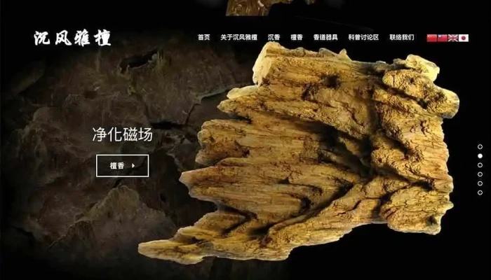 WordpressWang Ye She Ji Wang Zhan Jia She 18Nian Lai De Zhuan Ye Gui She Ji Wang Zhan She Ji Gong Si Quan Bu - New Taipei City, Shulin District