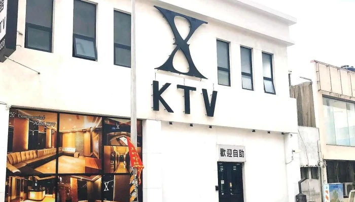 XShang Wu Hui Guan Ktv Quan Bu - Penghu County, Magong City