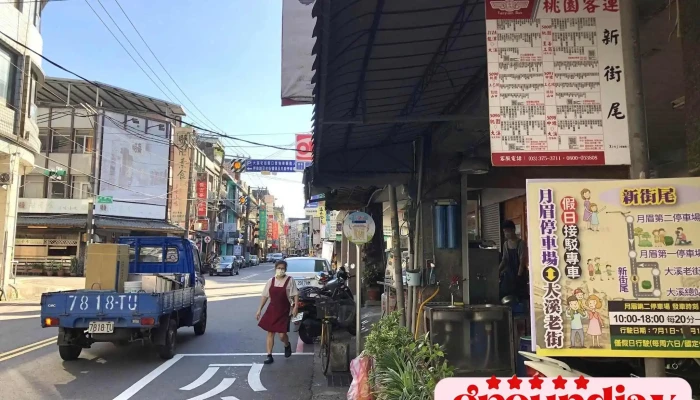 Xinjiewei - 桃园市