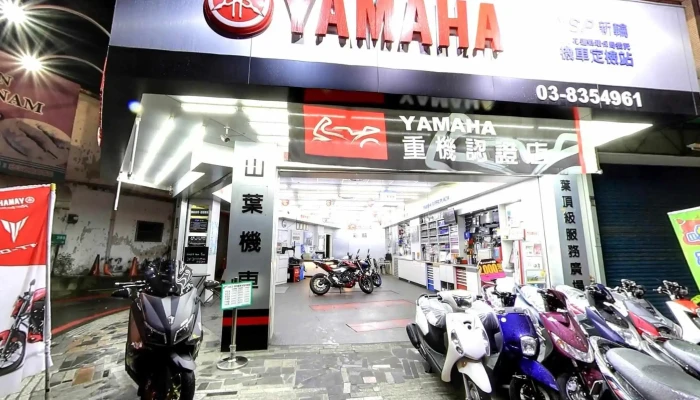 Yamaha Hua Lian Ysp Xin Lun Da Xing Zhong Ji Qi Jian Dian Jie Jing He 360 Du Quan Jing Zhao - Hualien County, Hualien City