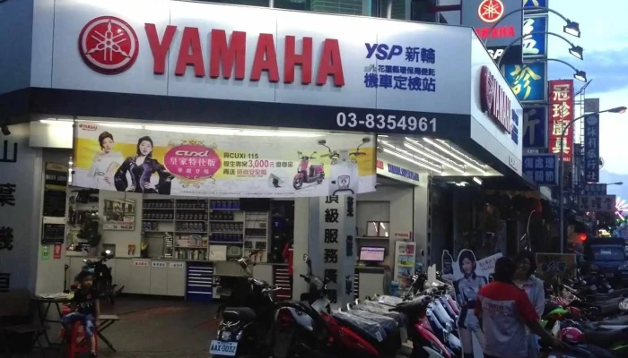 Yamaha Hua Lian Ysp Xin Lun Da Xing Zhong Ji Qi Jian Dian Quan Bu - Hualien County, Hualien City