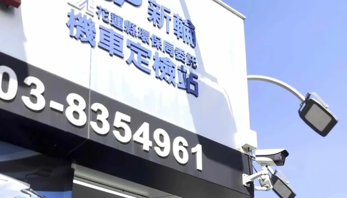 Yamaha Hua Lian Ysp Xin Lun Da Xing Zhong Ji Qi Jian Dian 促銷 - Hualien County, Hualien City