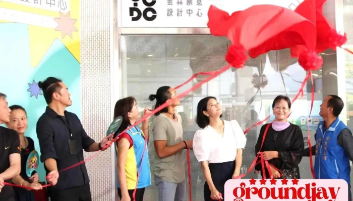 Ycdc雲林創意設計中心 - 雲林縣斗六市