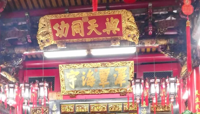Yilan Chaoying Temple -  哪裡 - Yilan County, Yilan City