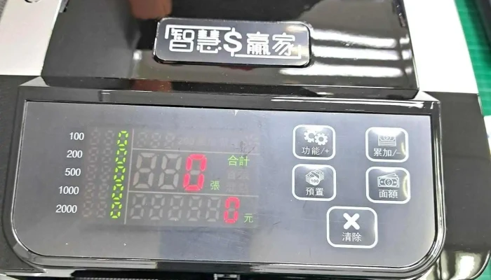 【日傳企業有限公司】oa 家族 - 台中市
