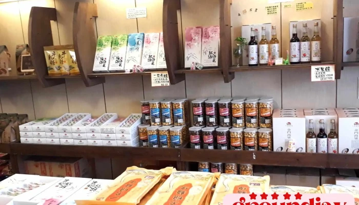 一来顺商店 - 891金門縣金湖鎮塔后13號