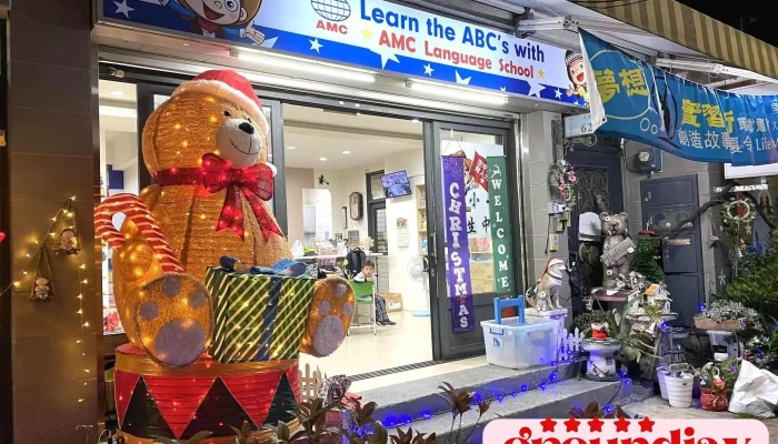 上捷文理短期补习班 - 嘉義市