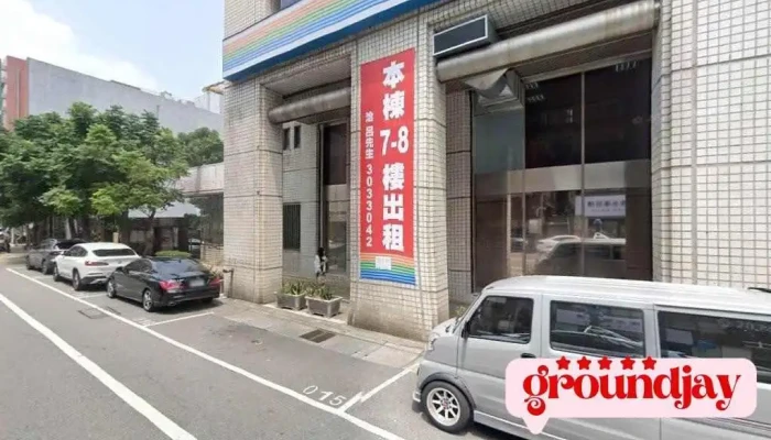 中华黄页 - 桃園市