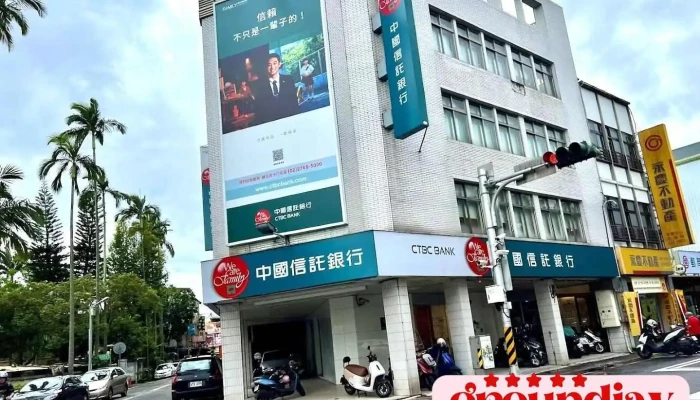 中国信托银行 宜兰分行 - Yilan County, Yilan City