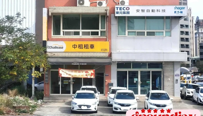 中租租车 - 台中中港站 - 台中市