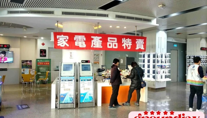 中華電信 北台中服務中心 - 台中市
