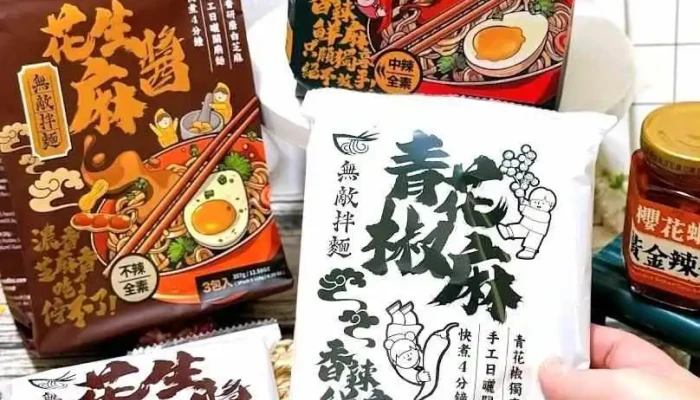 主璿新零售股份有限公司(家購網嚴選) - Taichung City, Nantun District