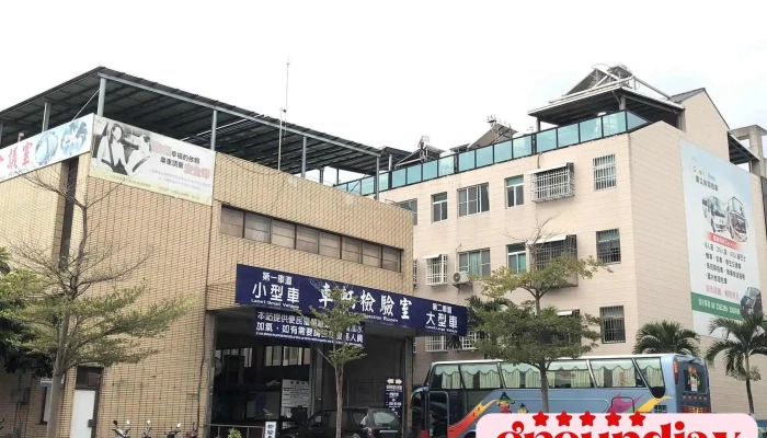 云林监理站 - 雲林縣斗六市