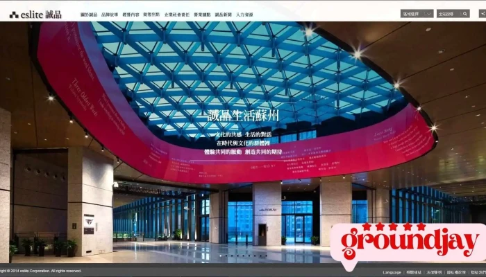 亞惿網頁設計 台北總部 - 新北市