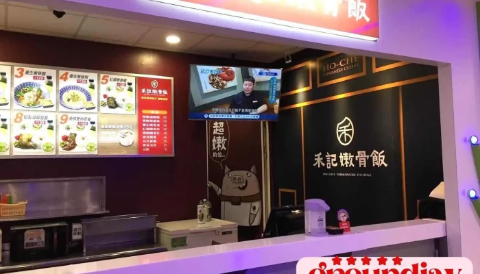 仁德服务区 南下 - Tainan City, Rende District