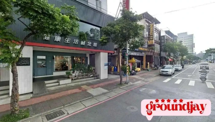 传妥股份有限公司 - Taoyuan City, Taoyuan District