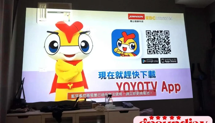 伸茂在线科技有限公司 - 桃園市