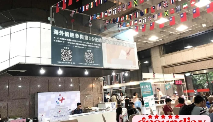 侨务委员会 - 台北市