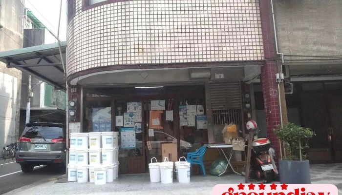 便利網 家電材料 - 桃園市