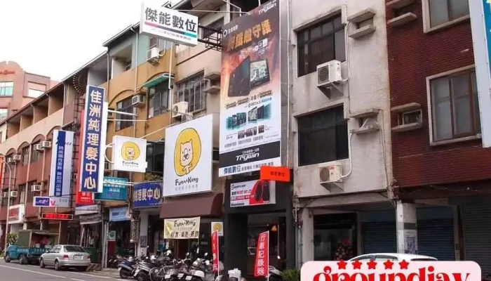 傑能數位台南店-汽車行車記錄器/機車行車記錄器/穿戴式攝影機/密錄器/藍芽耳機/測速器/防護罩/手機支架/行動電源/翻譯機 - 台南市