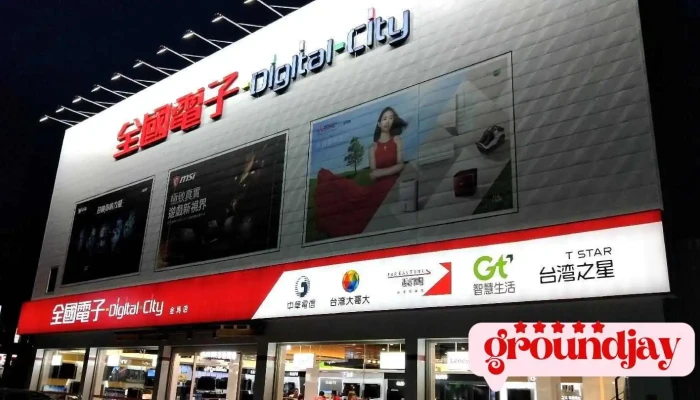 全國電子 Digital City 金馬店 - Changhua County, Changhua City