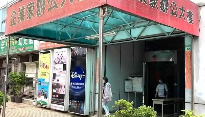 凱擘大寬頻 | 北桃園數位有線電視 - Taoyuan City, Taoyuan District