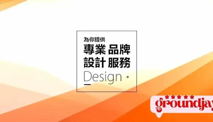 创八多媒体有限公司 - 高雄市