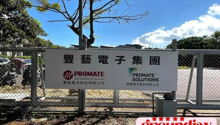勁豐電子股份有限公司(Promate solutions) - Taoyuan City, Dayuan District