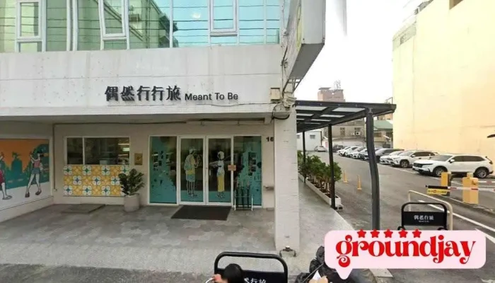 原嘉义电信局 - Chiayi City, East District