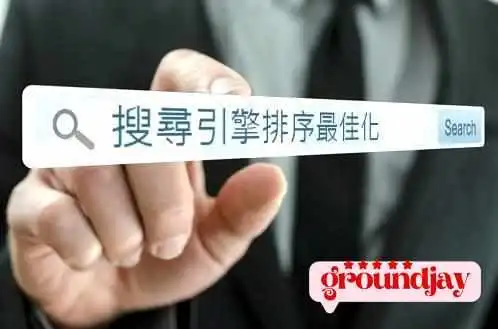 又新整合行銷 - 台南市