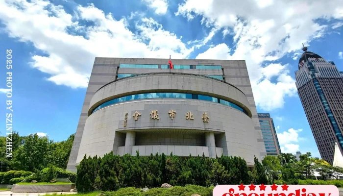 台北市市议会 - 台北市