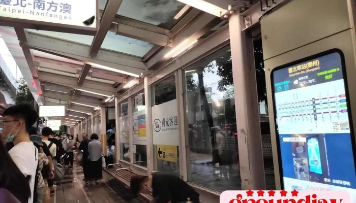 台北车站 - 台北市中正区