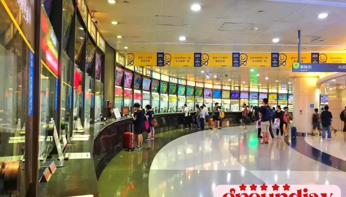 台北转运站 - Taipei City, Datong District